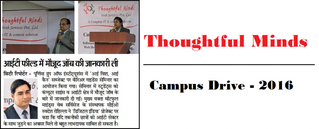 Campus Recruitment drive at Poornima College 2016 - Thoughtful Minds